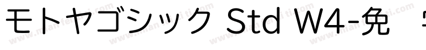 モトヤゴシック Std W4字体转换